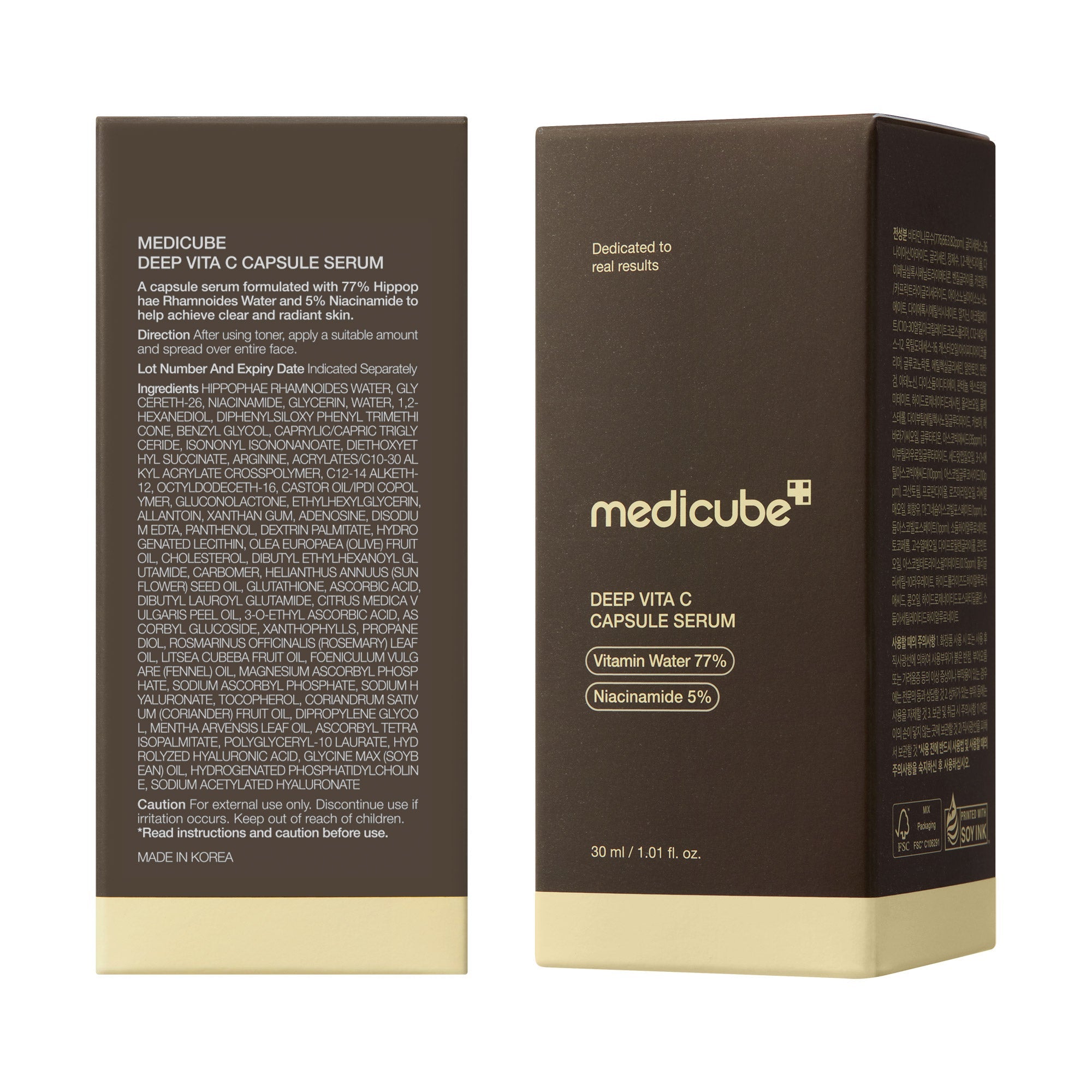 Deep Vitamin C Capsule Serum - Find your new care favorite.